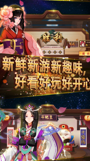 鱼丸森林舞会电玩城