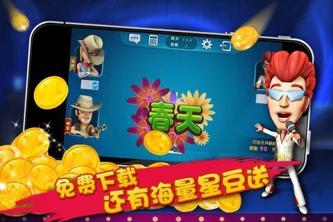 东北填大坑app苹果