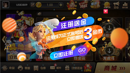 苹果机老虎机手机版