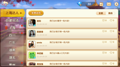 送彩金软件app斗牛赚钱