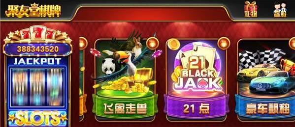 单机干瞪眼手机版