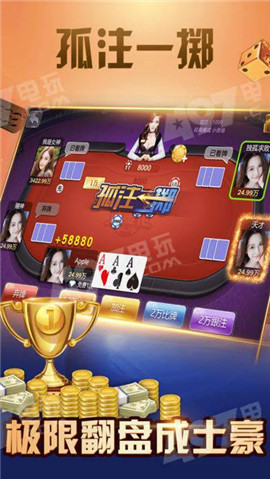 斗地主领现金官方版最新版本