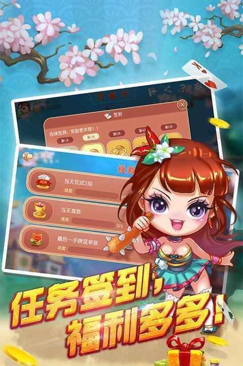 奔驰宝马电玩游戏app