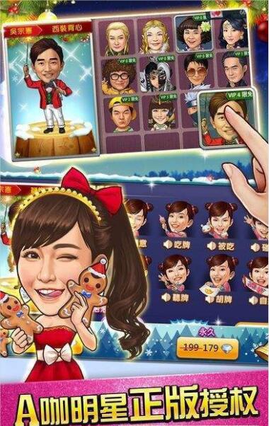 水果老虎机电脑版