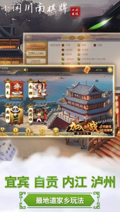 电玩城官网最新版安卓