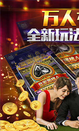 水果老虎机单机游戏手机版苹果版