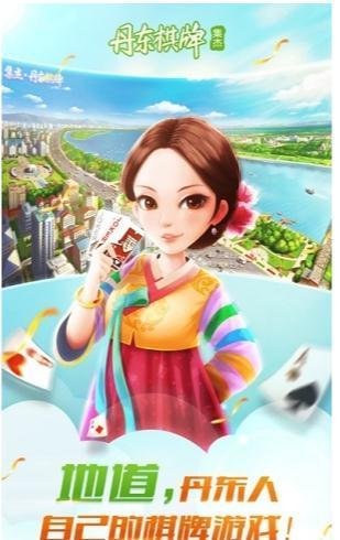 免费炸金花app免费