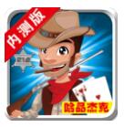 免费老虎机手机版试玩