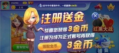 捕鱼红包版微信5000万元