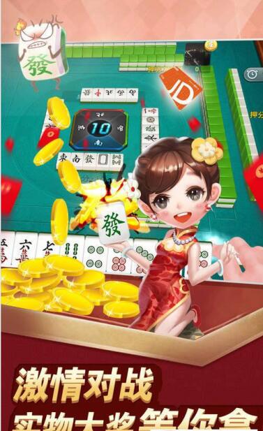 水果机手机版ios