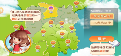 旧版水浒传老虎机