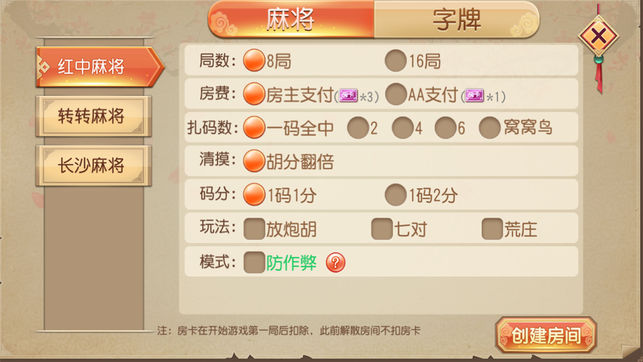 大赢家电玩城苹果版