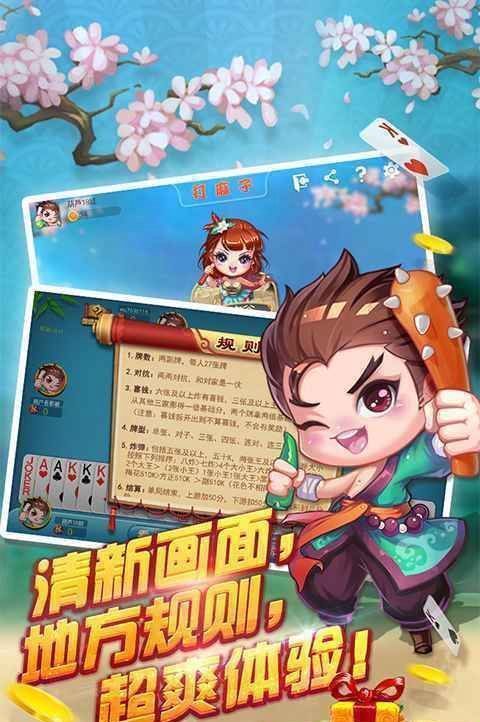 奔驰宝马电玩游戏app