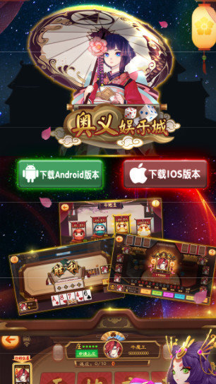 鱼丸森林舞会电玩城