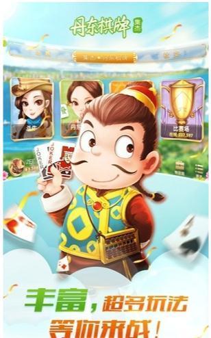 免费炸金花app免费