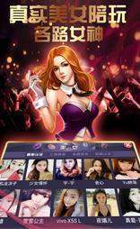 苹果手机牛牛app