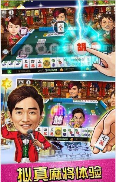 水果老虎机电脑版