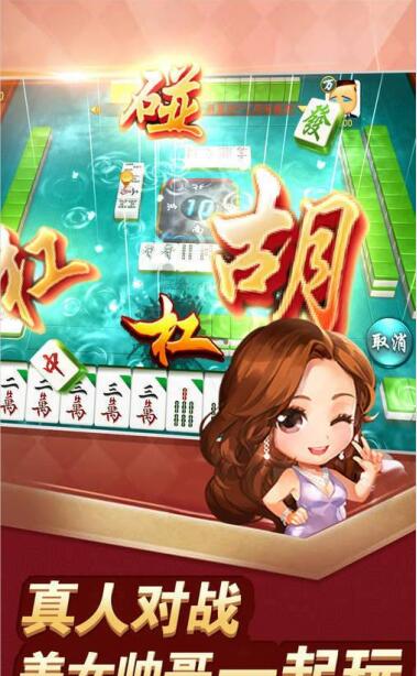 水果机手机版ios