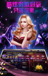 苹果手机牛牛app