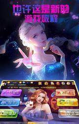 苹果手机牛牛app