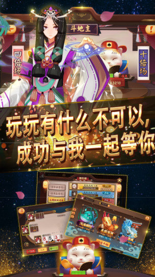 鱼丸森林舞会电玩城