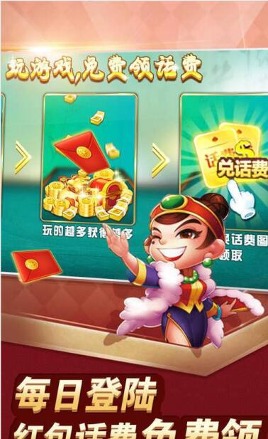 水果机手机版ios