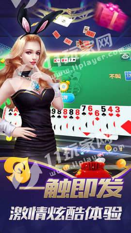 走兽飞禽老虎机