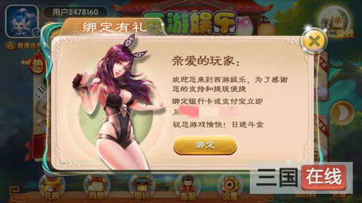 炸金花无限金币版单机版