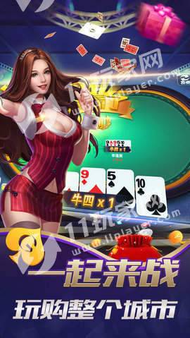 走兽飞禽老虎机