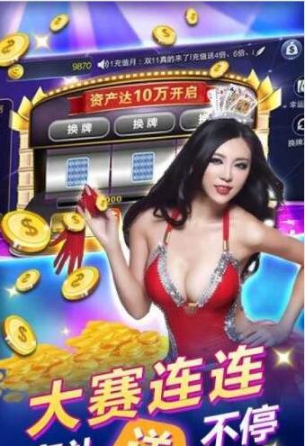 街机水浒传正版苹果