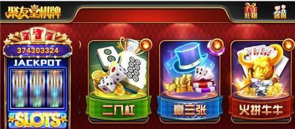 单机干瞪眼手机版