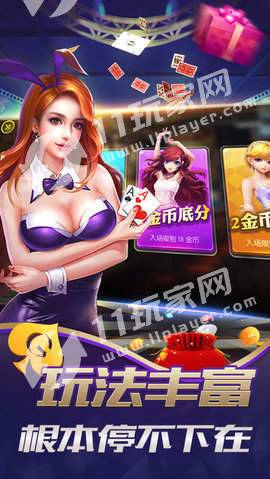 走兽飞禽老虎机