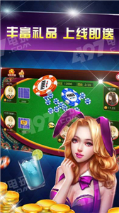 水果机游戏手机版苹果