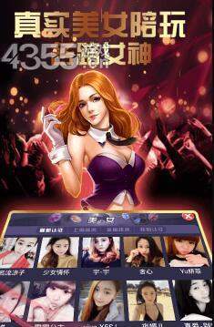 炸金花app安卓版