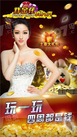 斗地主领现金官方版最新版本