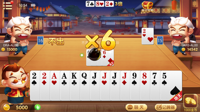 一两棋牌ios正式版
