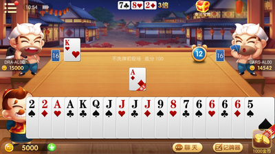 一两棋牌ios正式版