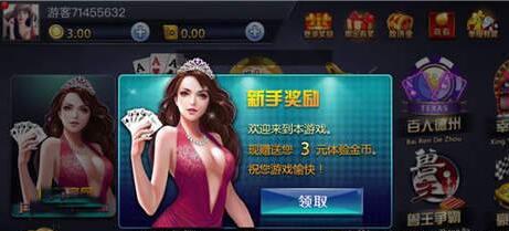 捕鱼红包版微信5000万元