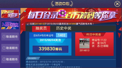 欢乐锄大地手机版