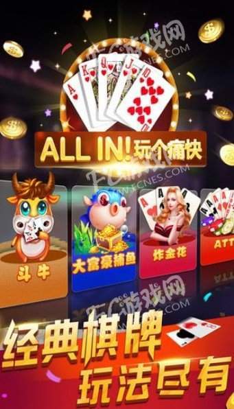 苹果手机双人跑得快