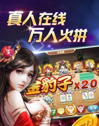 欢乐斗牛正版2021最新版