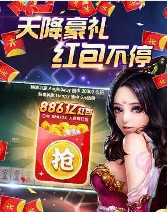 欢乐斗牛正版2021最新版