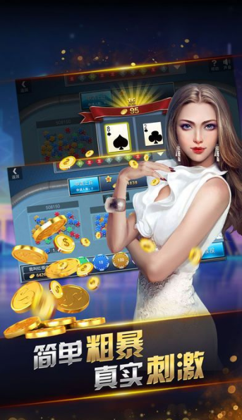 欢乐水果机单机版2014