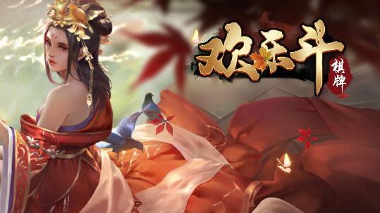 纸牌十三张手机版