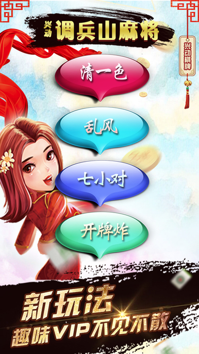 经典水果机app