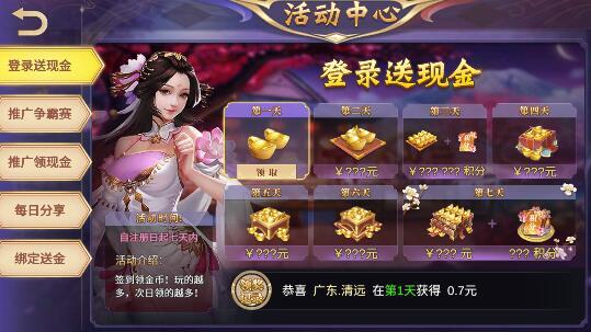 纸牌十三张手机版