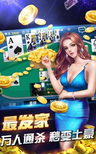 拖拉机升级四副牌单机版