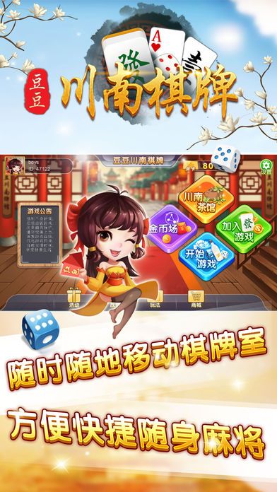 捕鱼达人美人鱼版免费