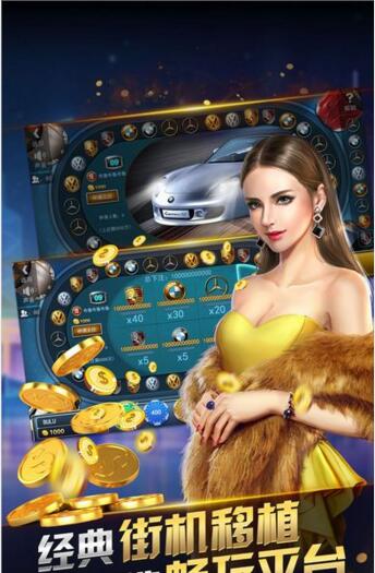 摇钱树免费版官网版