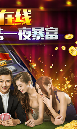 电玩城官方网址